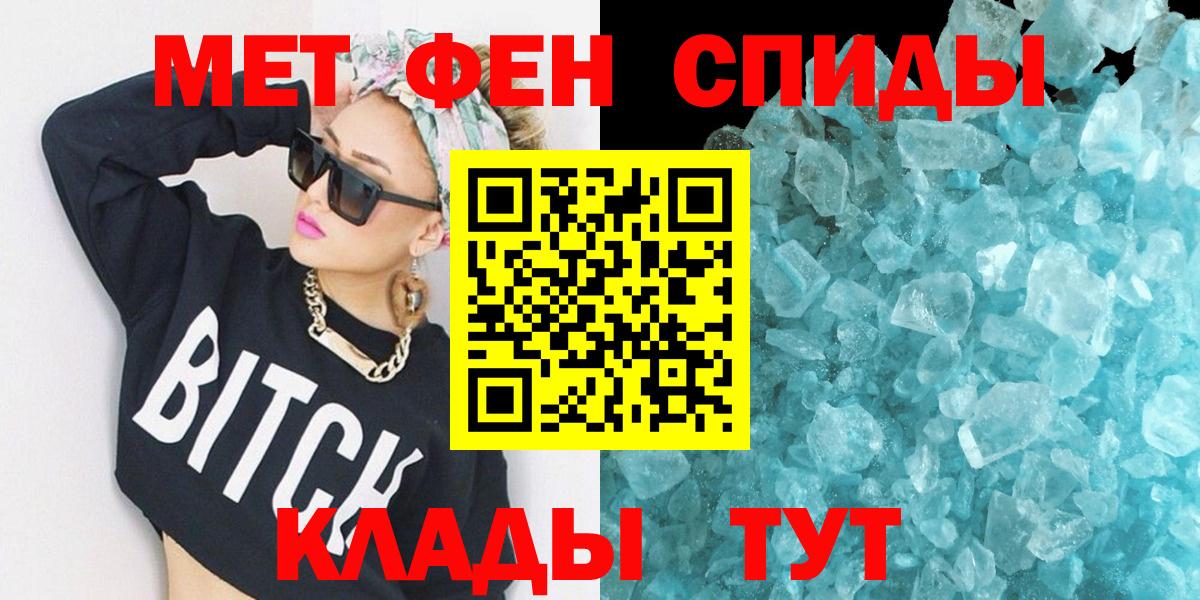 Amphetamine Розовый Ачхой-Мартан