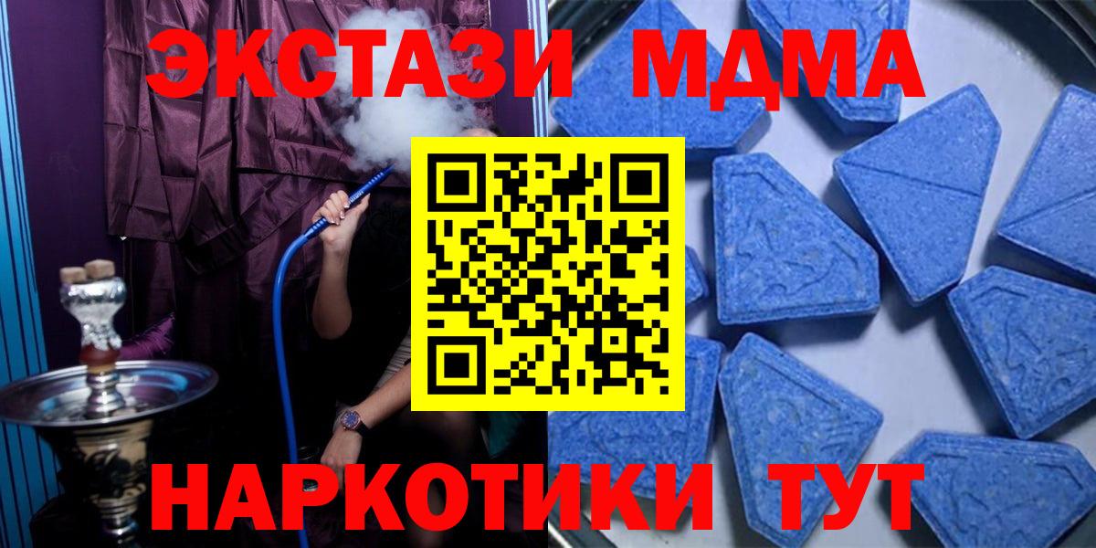 Экстази Дубай Ачхой-Мартан