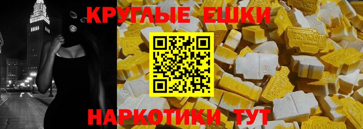 OMG рабочий сайт  Экстази  Ачхой-Мартан  Вход с VPN  Ecstasy 99%  Экстази mix 