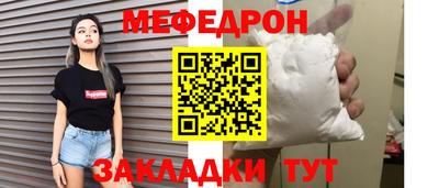 кокаин Чапаевск