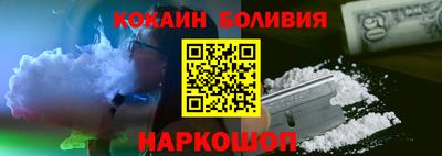 кокаин Чапаевск