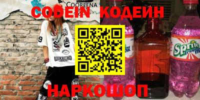 кокаин Чапаевск