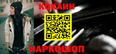 кокаин Чапаевск