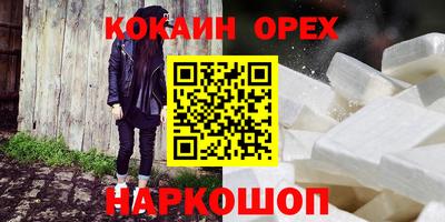 СК Чебаркуль