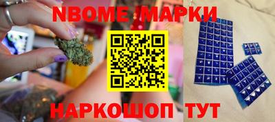 кокаин Чапаевск