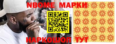 кокаин Чапаевск