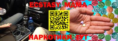 кокаин Чапаевск