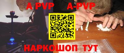 МДМА Шелехов