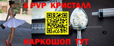 кокаин Чапаевск