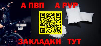 СК Чебаркуль