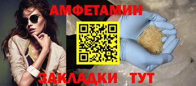 кокаин Чапаевск