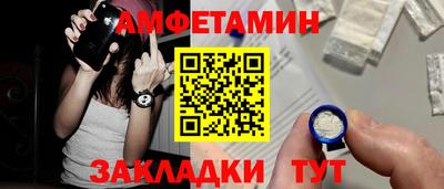 кокаин Чапаевск