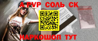кокаин Чапаевск