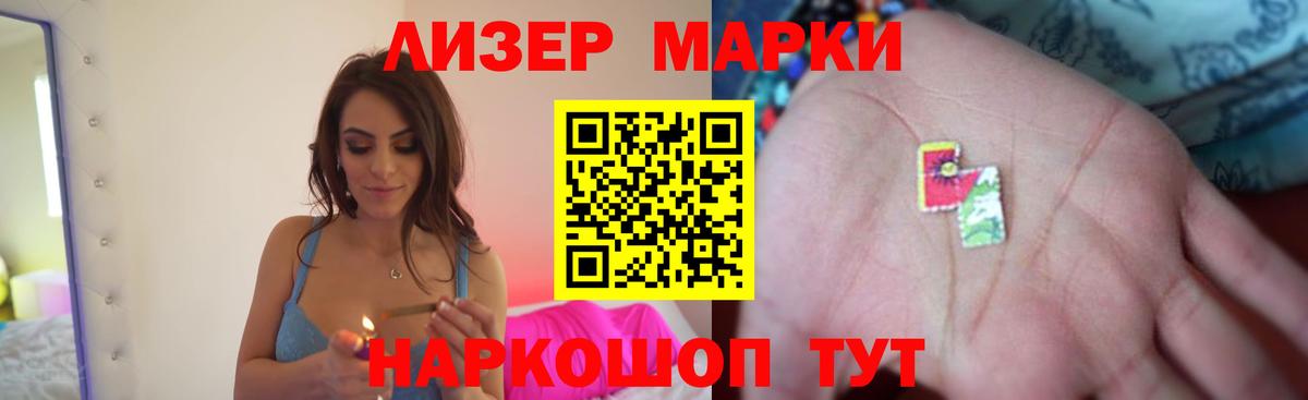 LSD-25 экстази ecstasy Ачхой-Мартан