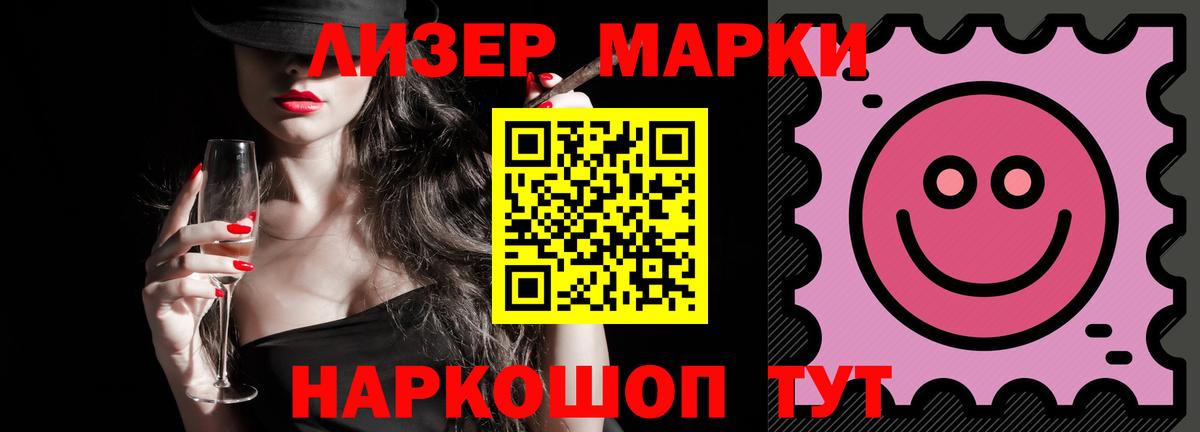 Лсд 25 экстази ecstasy  ЛСД экстази  Ачхой-Мартан  ЛСД экстази кислота  Вход с VPN 