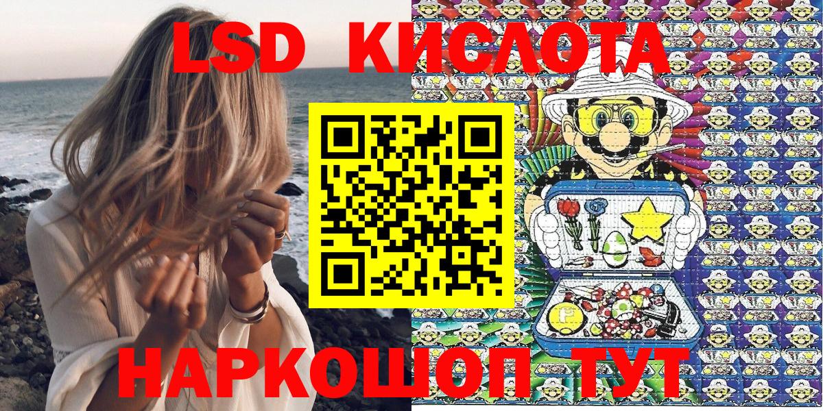 Марки NBOMe 1,8мг Ачхой-Мартан