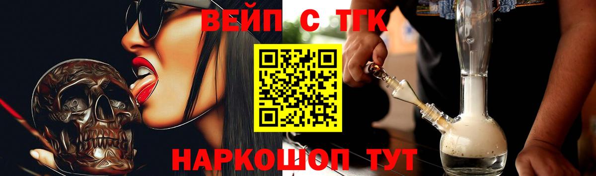 Дистиллят ТГК жижа Ачхой-Мартан