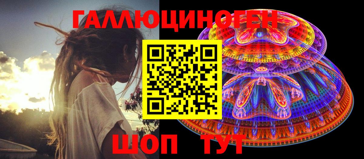 Псилоцибиновые грибы GOLDEN TEACHER  Галлюциногенные грибы Magic Shrooms  Вход с VPN  Ачхой-Мартан 